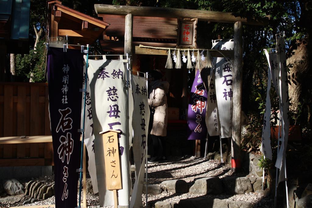 Tabinoyado Ushionoakari Geiboso Hotel Shima  Exterior photo